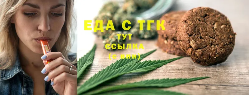 Еда ТГК марихуана  OMG как зайти  Задонск 